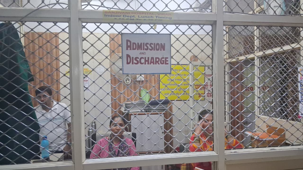 Admission and Discharge Desk at Sanjivani Hospital