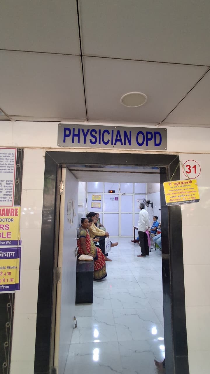 Expert clinical consultation